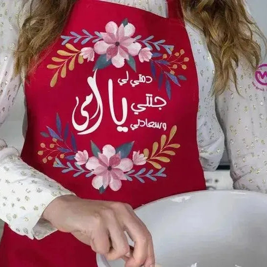 Apron-MOM-D - WE PRINT