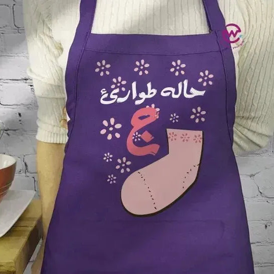 Apron- Monster INC. - WE PRINT