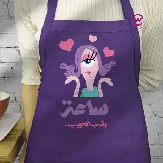 Apron- Monster INC. - WE PRINT
