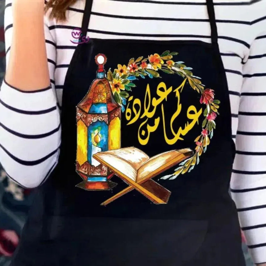 Apron- Ramadan -A - WE PRINT