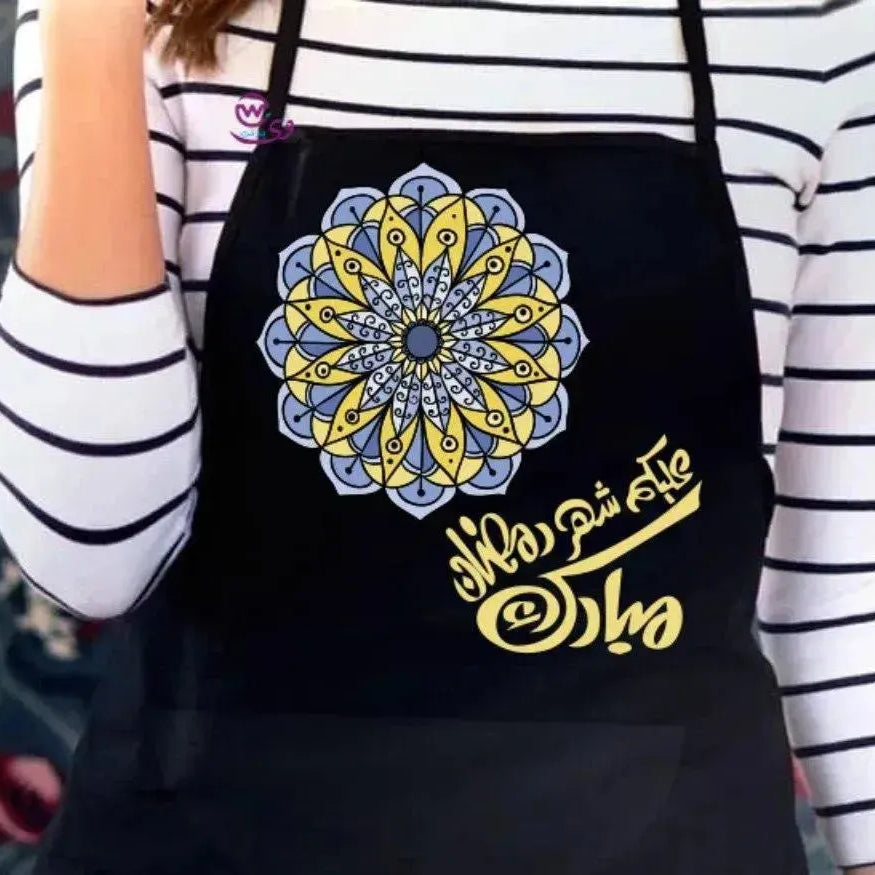 Apron- Ramadan -A - WE PRINT