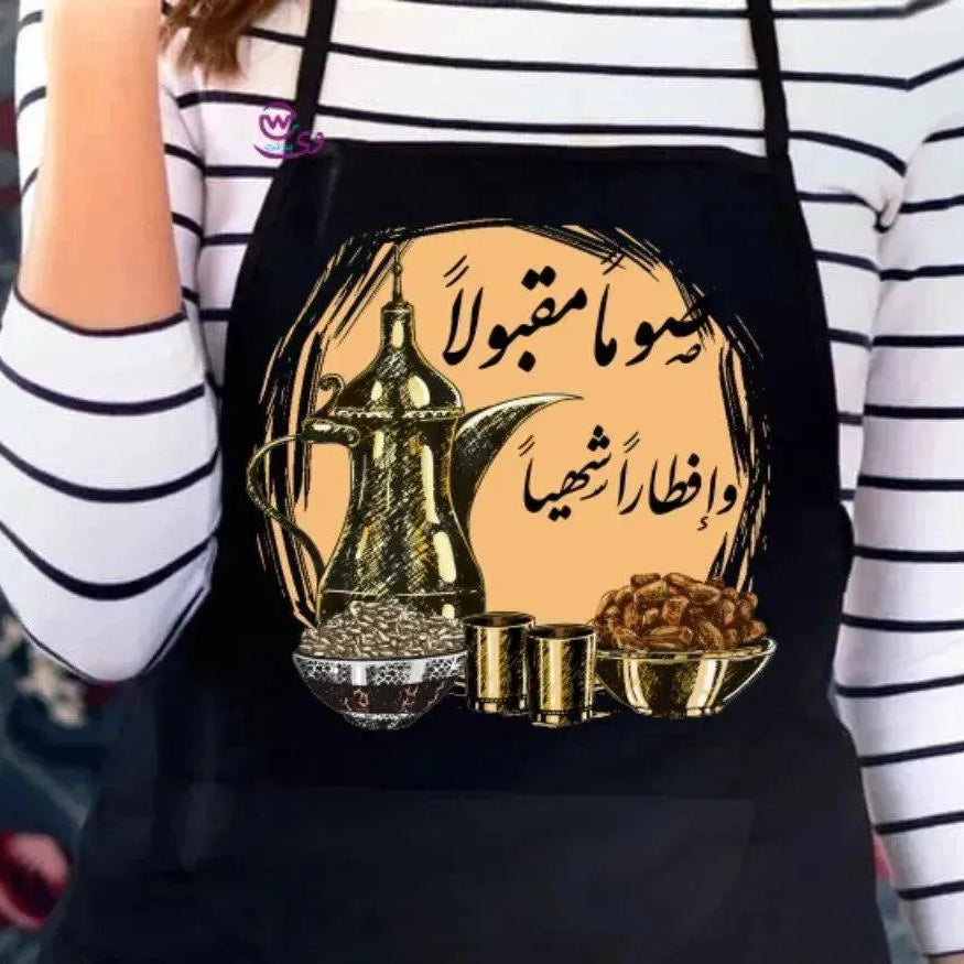 Apron- Ramadan -A - WE PRINT