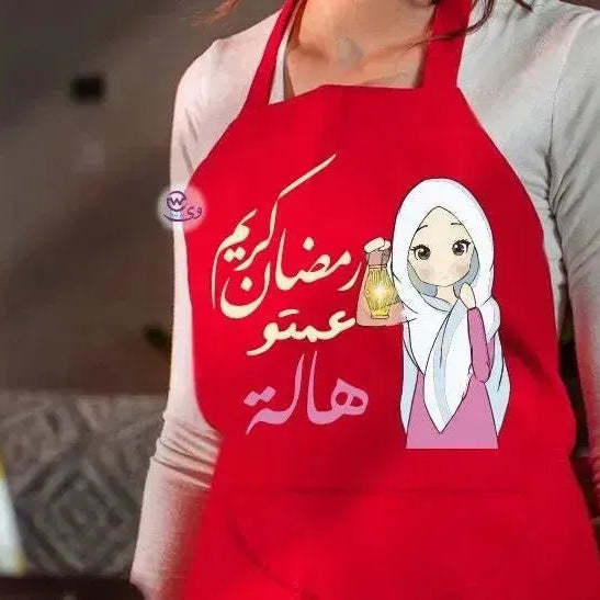 Apron- Ramadan -B - WE PRINT