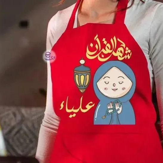 Apron- Ramadan -B - WE PRINT