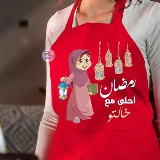 Apron- Ramadan -B - WE PRINT