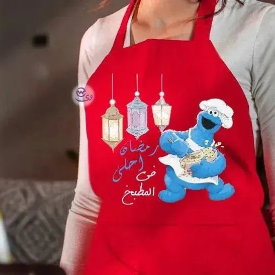 Apron- Ramadan -B - WE PRINT