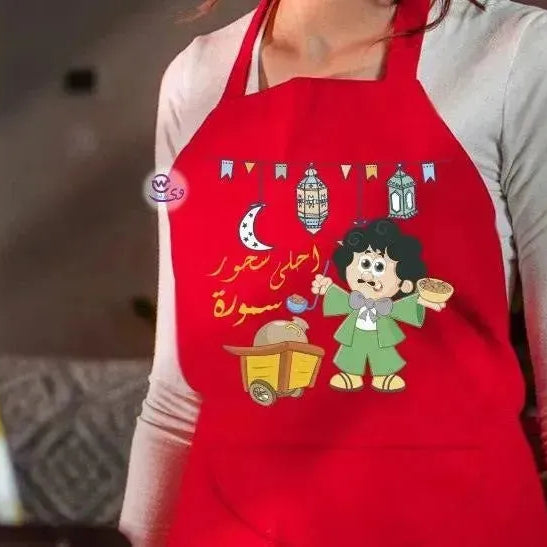 Apron- Ramadan -B - WE PRINT