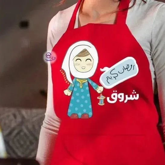 Apron- Ramadan -B - WE PRINT