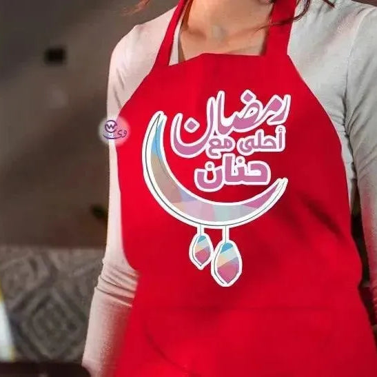 Apron- Ramadan -B - WE PRINT