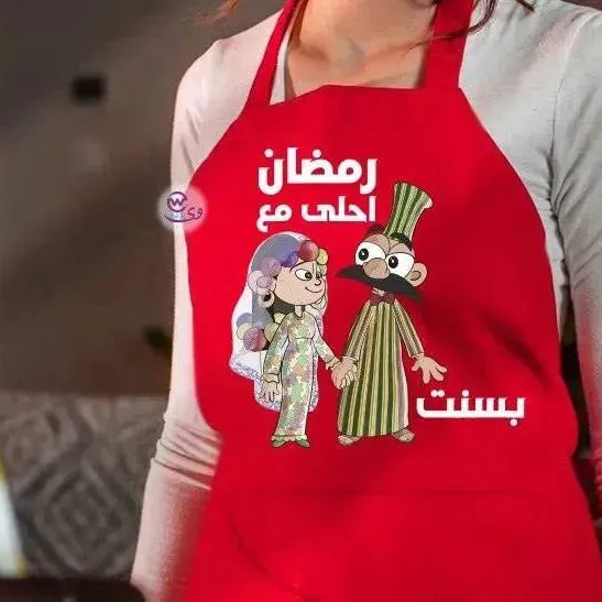 Apron- Ramadan -B - WE PRINT