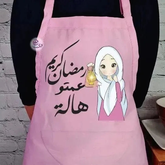 Apron- Ramadan -C - WE PRINT