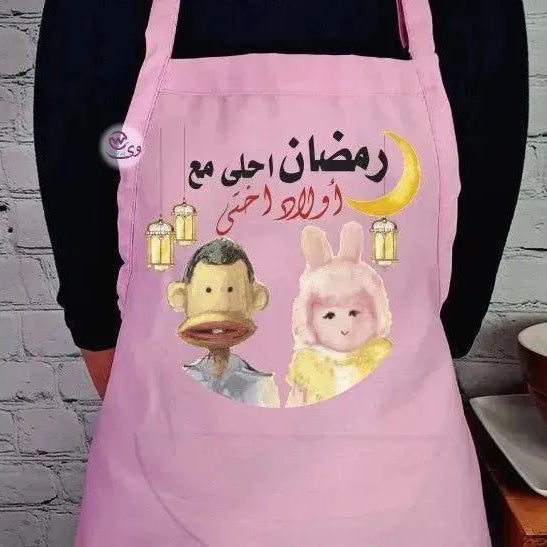 Apron- Ramadan -C - WE PRINT