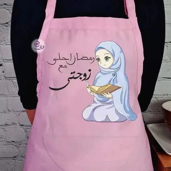 Apron- Ramadan -C - WE PRINT