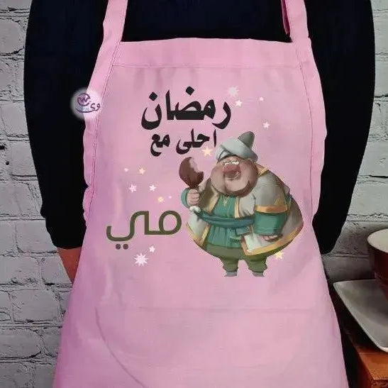 Apron- Ramadan -C - WE PRINT