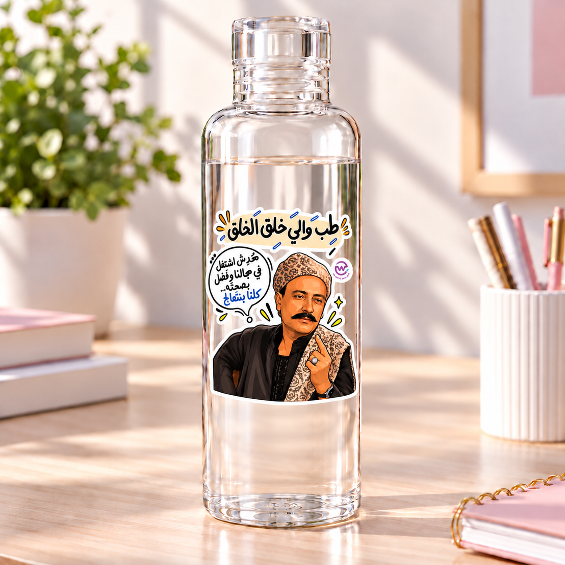 Funny & Comic Clear Acrylic Water Bottles