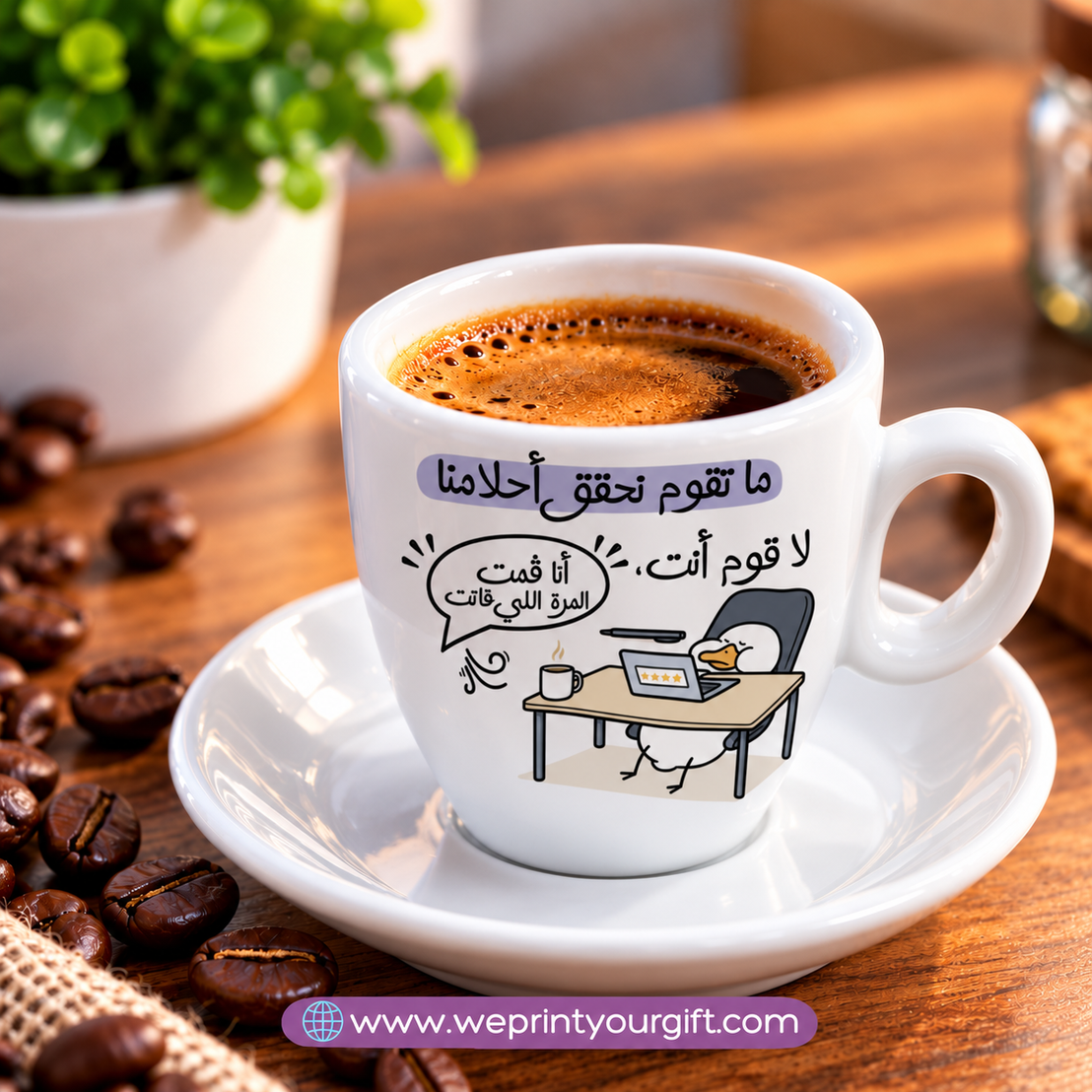 Cute Duck Ceramic Coffee Cups with Saucers – Funny & Playful Designs