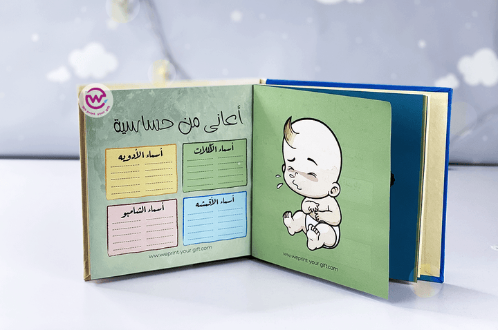 Baby-Book - weprint.yourgift