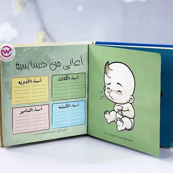 Baby-Book - WE PRINT