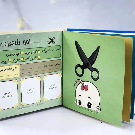 Baby-Book - WE PRINT