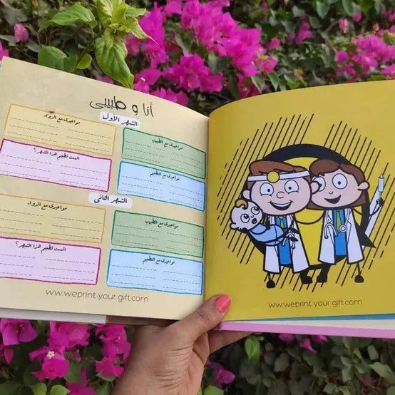 Baby-Book - WE PRINT