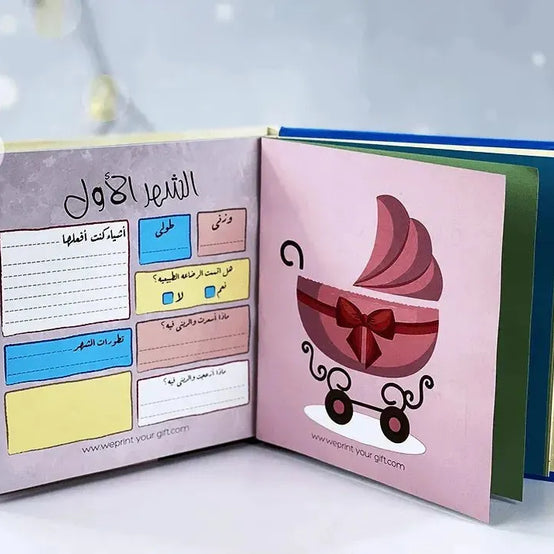 Baby-Book - WE PRINT