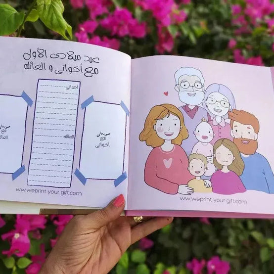 Baby-Book - WE PRINT