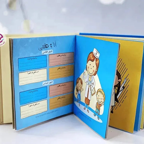 Baby-Book - WE PRINT