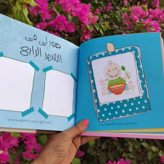 Baby-Book - WE PRINT