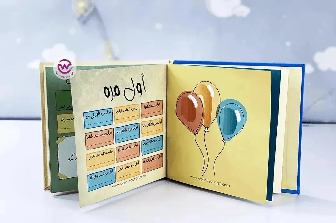 Baby-Book - WE PRINT