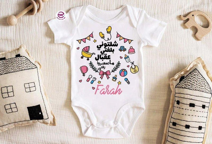 Baby-Suit - weprint.yourgift