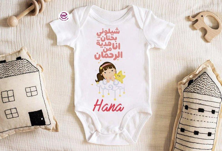 Baby-Suit - weprint.yourgift