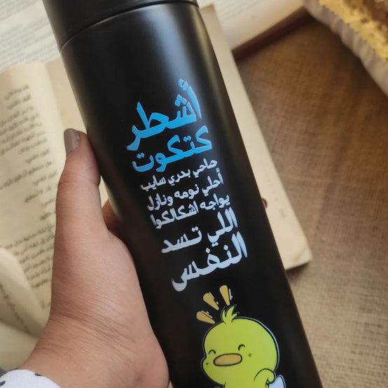 Digital Stainless Steel Thermos with Touch Screen –Sticker Print-Buy 2 Get 1 free