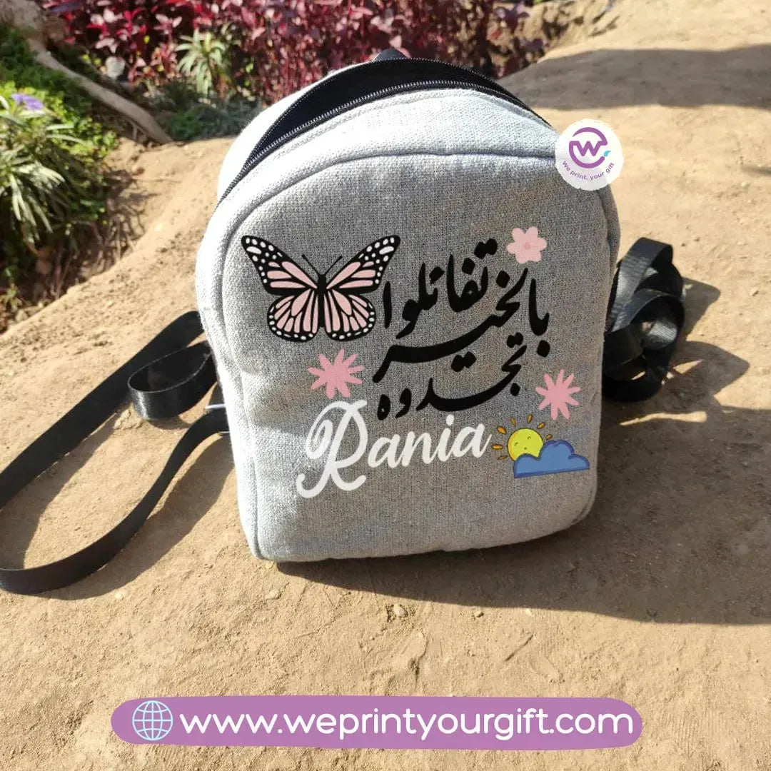 Back Bag-Arabic Quotes - WE PRINT