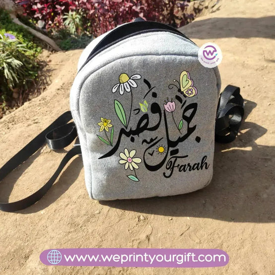 Back Bag-Arabic Quotes - WE PRINT