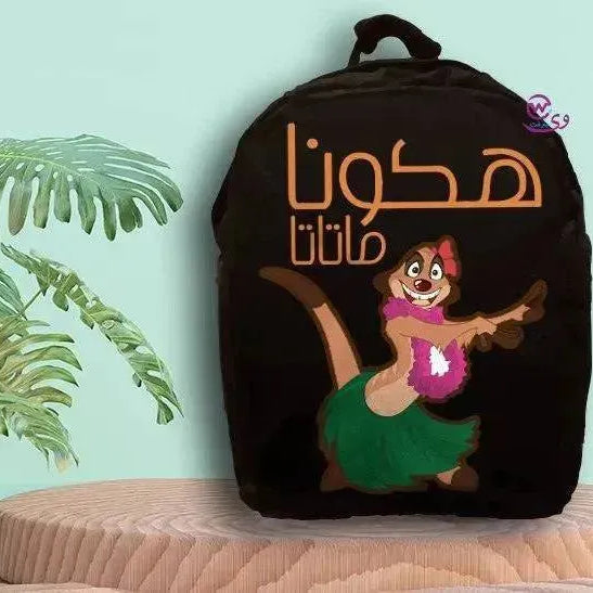 Backpack- Lion King - WE PRINT