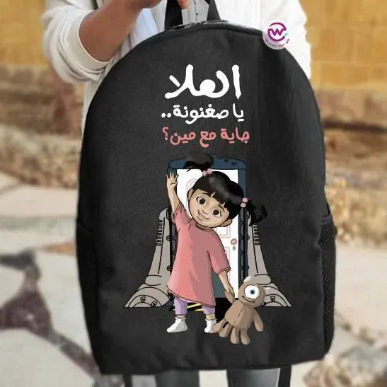 Backpack- Monster Inc. - WE PRINT