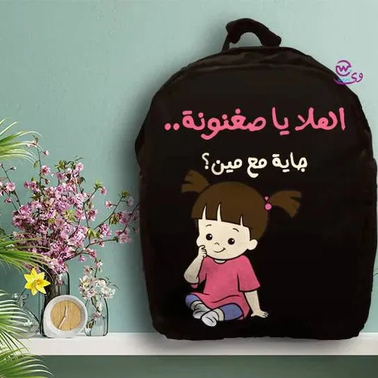 Backpack- Monster Inc. - WE PRINT