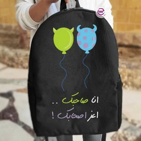Backpack- Monster Inc. - WE PRINT