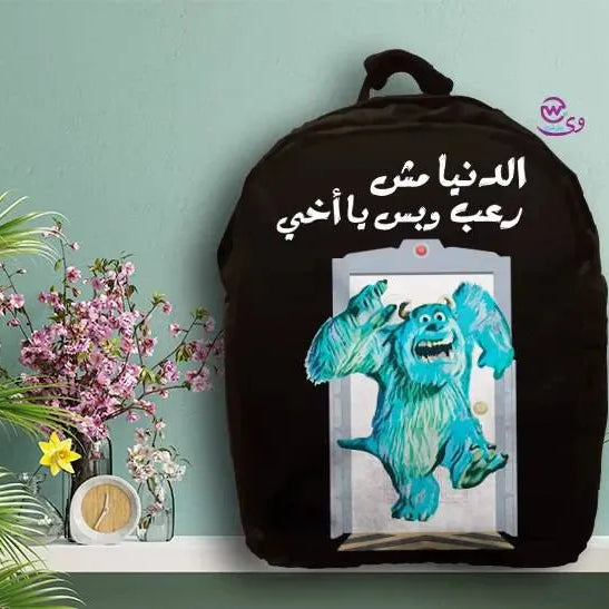 Backpack- Monster Inc. - WE PRINT