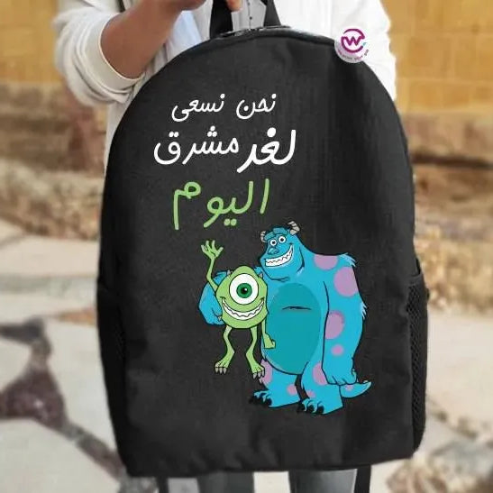 Backpack- Monster Inc. - WE PRINT