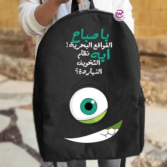 Backpack- Monster Inc. - WE PRINT