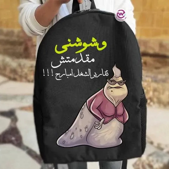 Backpack- Monster Inc. - WE PRINT