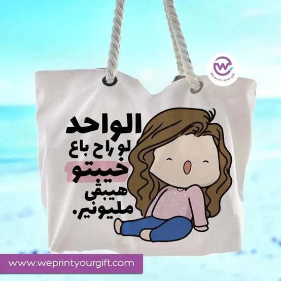 Beach-Bag -Comic - WE PRINT