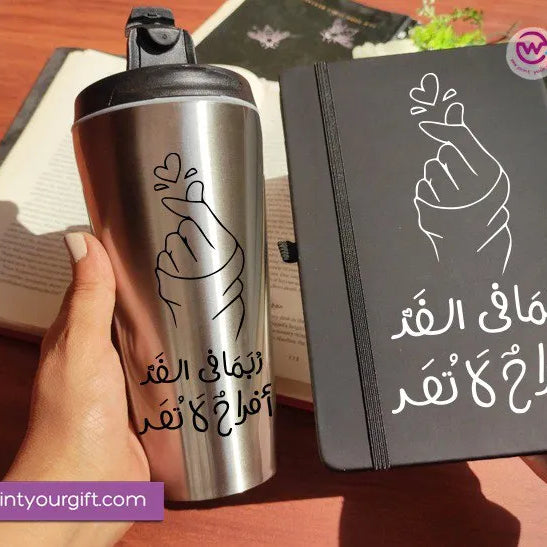 Black set (Starbucks conical mug + rubber notebook) - WE PRINT