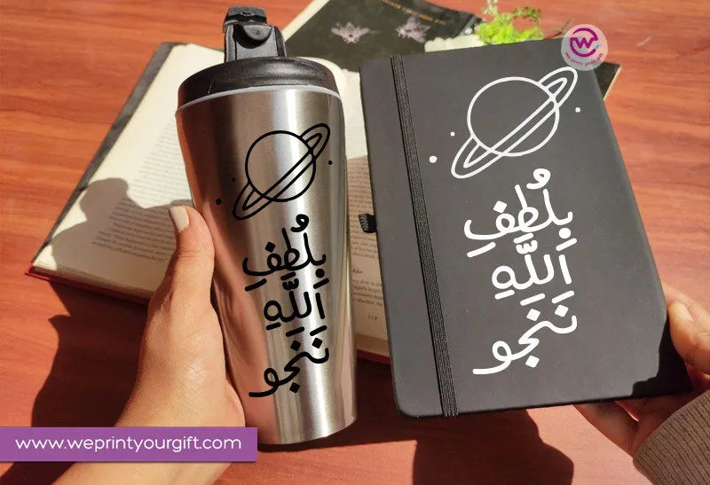 Black set (Starbucks conical mug + rubber notebook) - WE PRINT