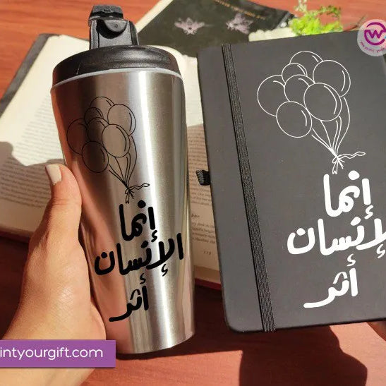 Black set (Starbucks conical mug + rubber notebook) - WE PRINT