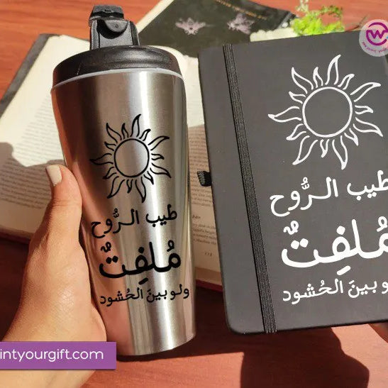 Black set (Starbucks conical mug + rubber notebook) - WE PRINT