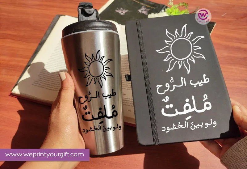 Black set (Starbucks conical mug + rubber notebook) - WE PRINT