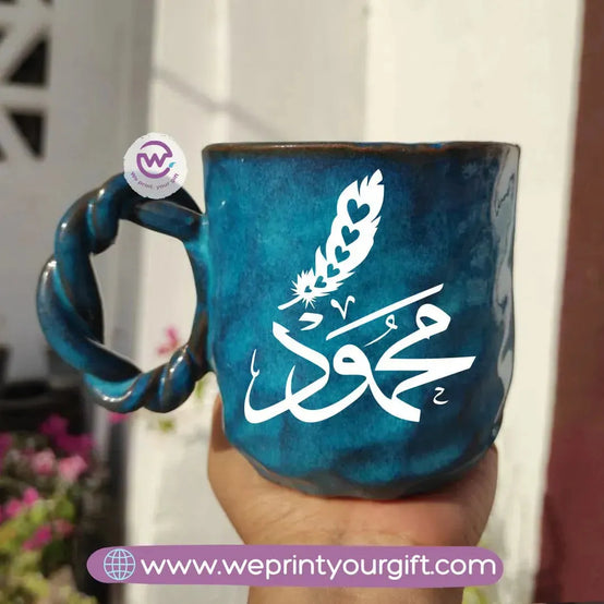 Blue Cloud Pottery Mug- Arabic Names - WE PRINT