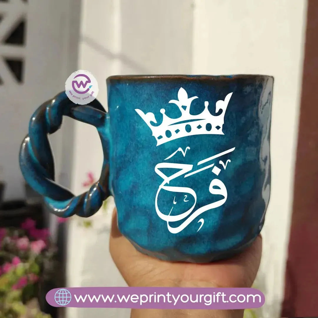 Blue Cloud Pottery Mug- Arabic Names - WE PRINT